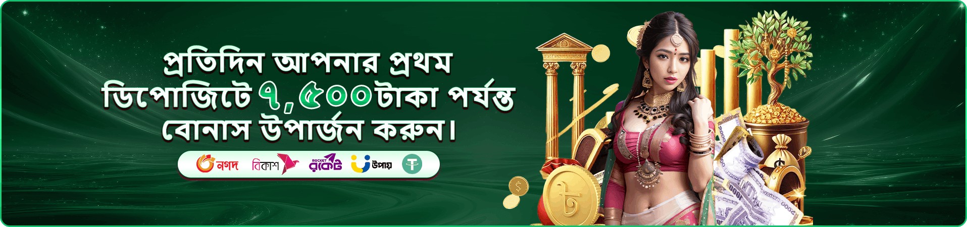 ku9 apk স্লট প্রচার ব্যানার